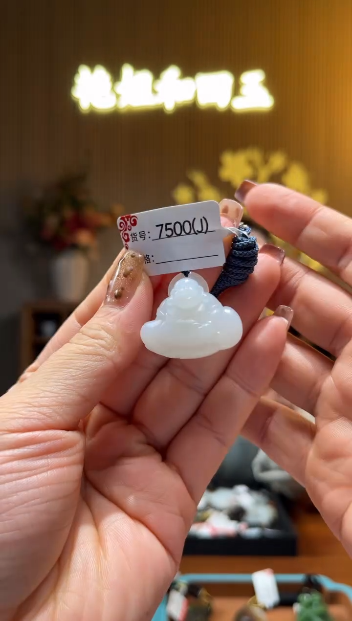 和田玉未镶嵌吊坠J