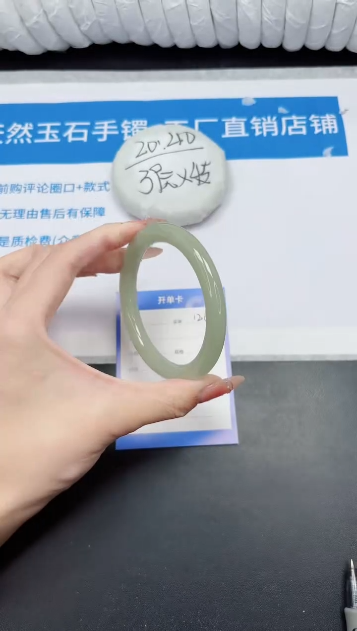 未镶嵌手镯石英质玉126-60.0Y