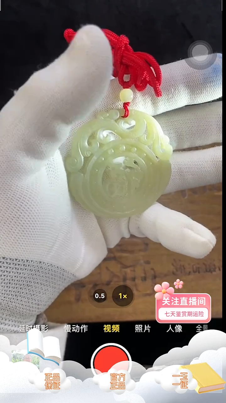 颈饰未镶嵌和田玉d216
