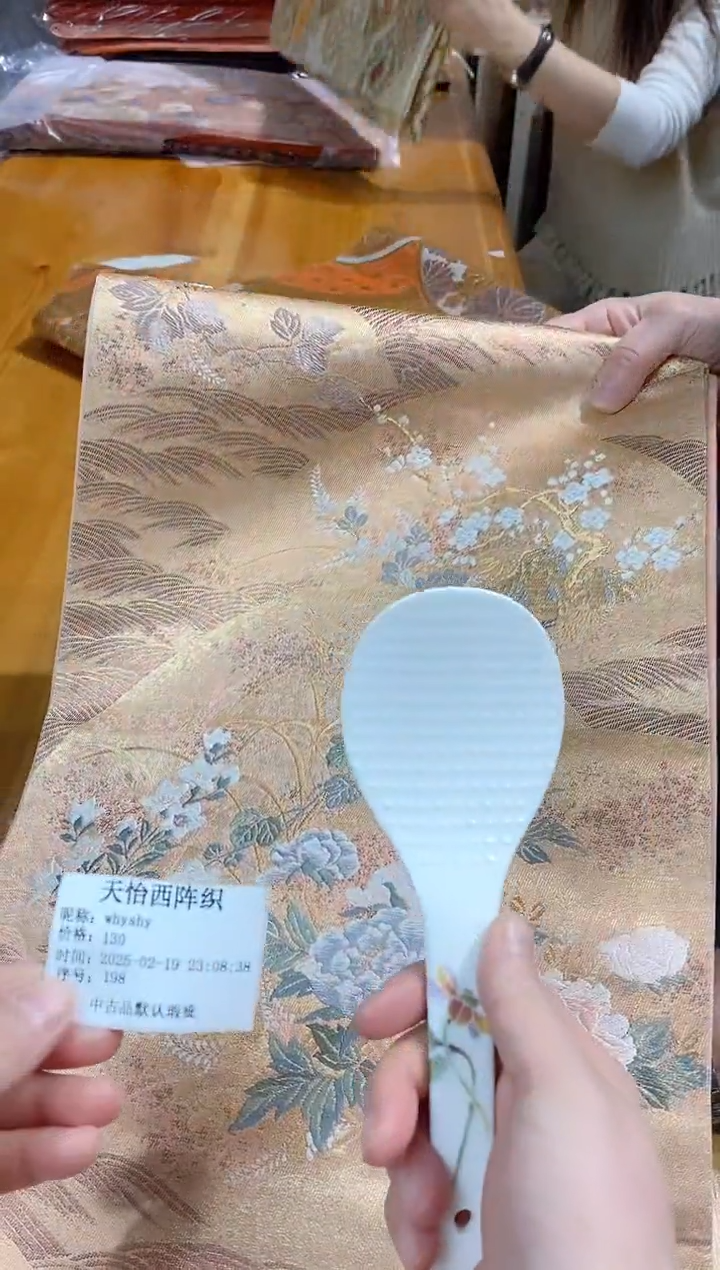 【闪购商品】瓷片198 whyshy whyshy 