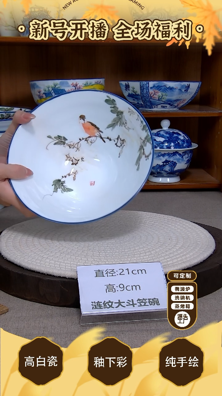 盘【陶源造】景德镇手绘釉下彩陶瓷餐具