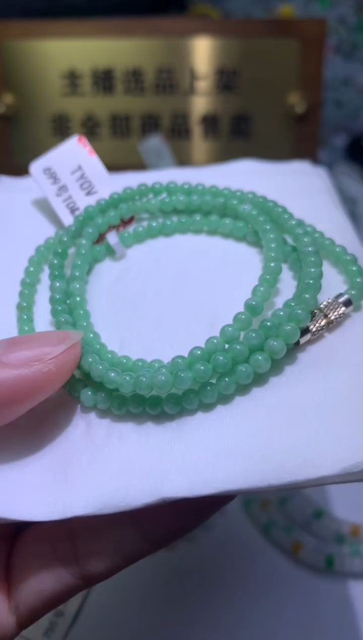 【闪购商品】翡翠颈饰未镶嵌净货