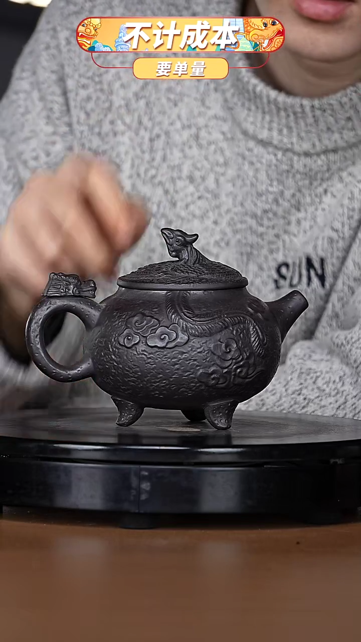 【闪购商品】宜兴原矿高端紫砂