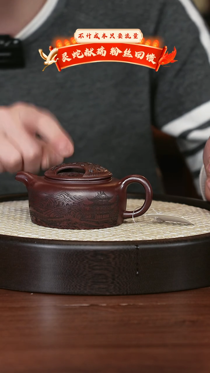 【闪购商品】紫砂茶壶宜兴紫砂壶h5111