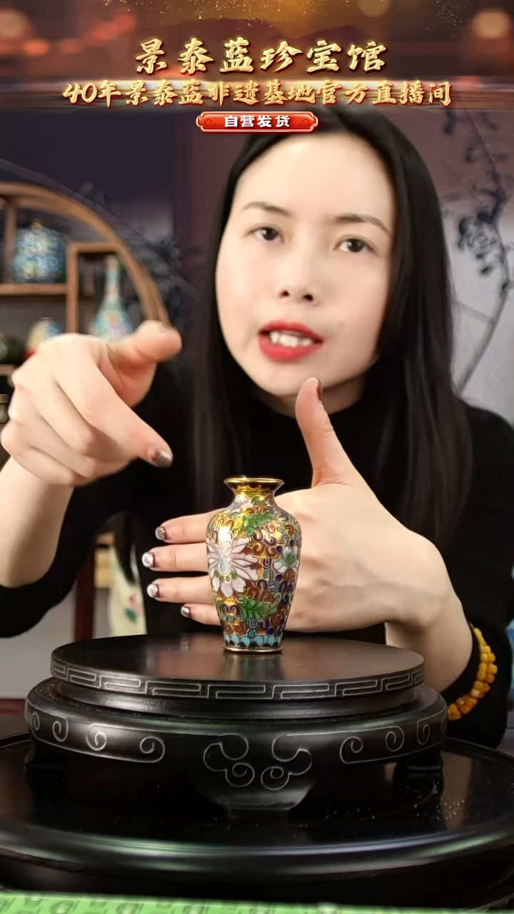 非遗 景泰蓝金地小赏瓶 7.5cm 带回流证书 侍女