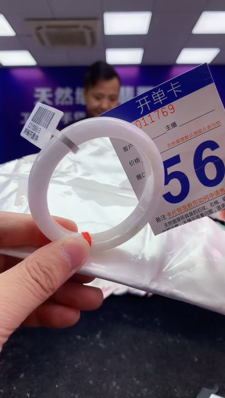 未镶嵌手镯翡翠AAAAAAAAAAAA