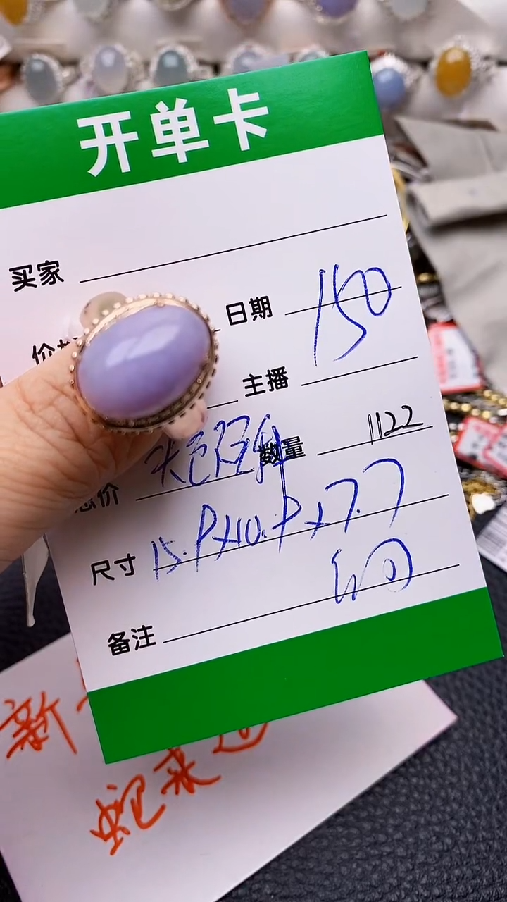 【闪购商品】翡翠戒指未镶嵌铜拖1122