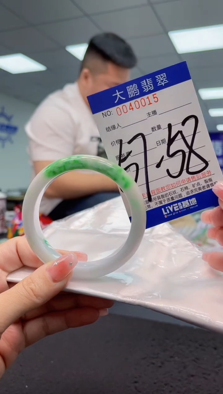 【闪购商品】翡翠手镯未镶嵌AAAAAAAAAA