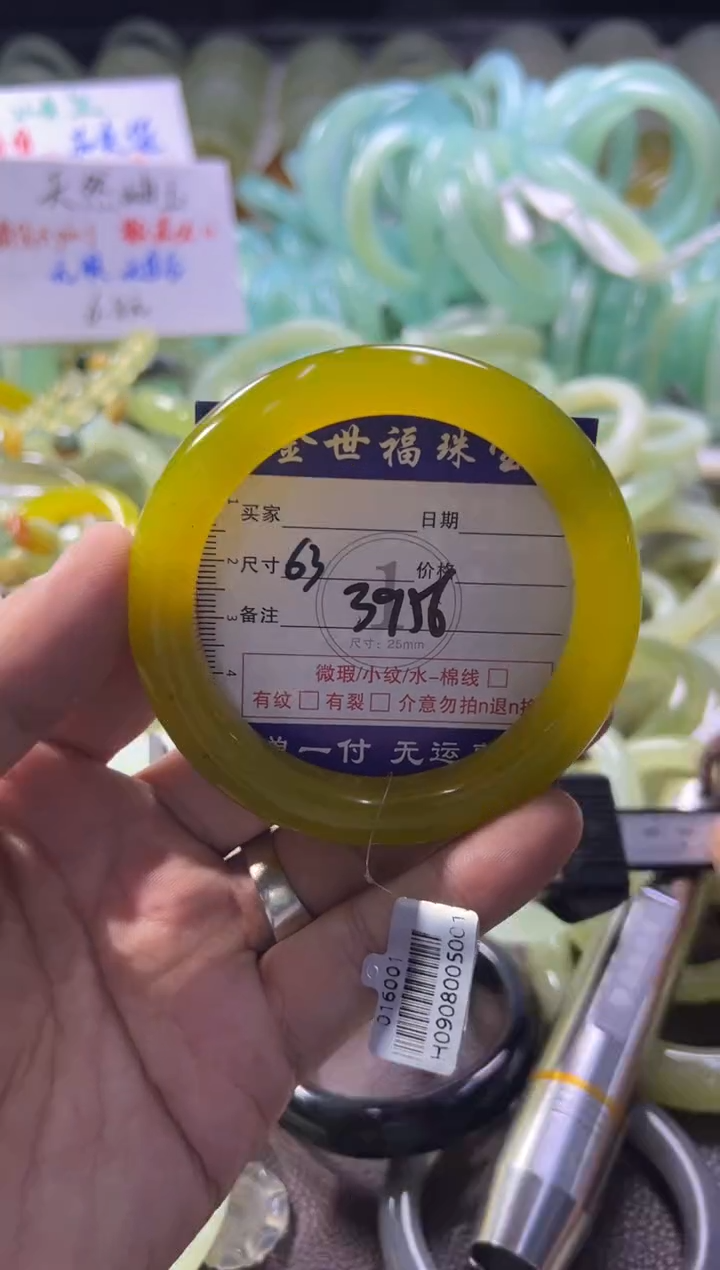 未镶嵌蛇纹石玉手镯1