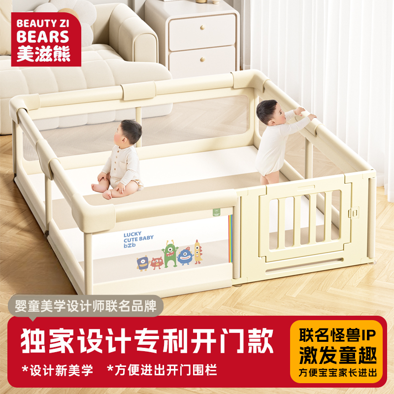围栏防护栏婴儿地上爬行学步栅栏宝宝室内家用爬垫儿童游戏安全栏