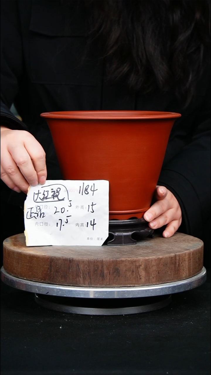 紫砂花盆1184+s紫砂花盆