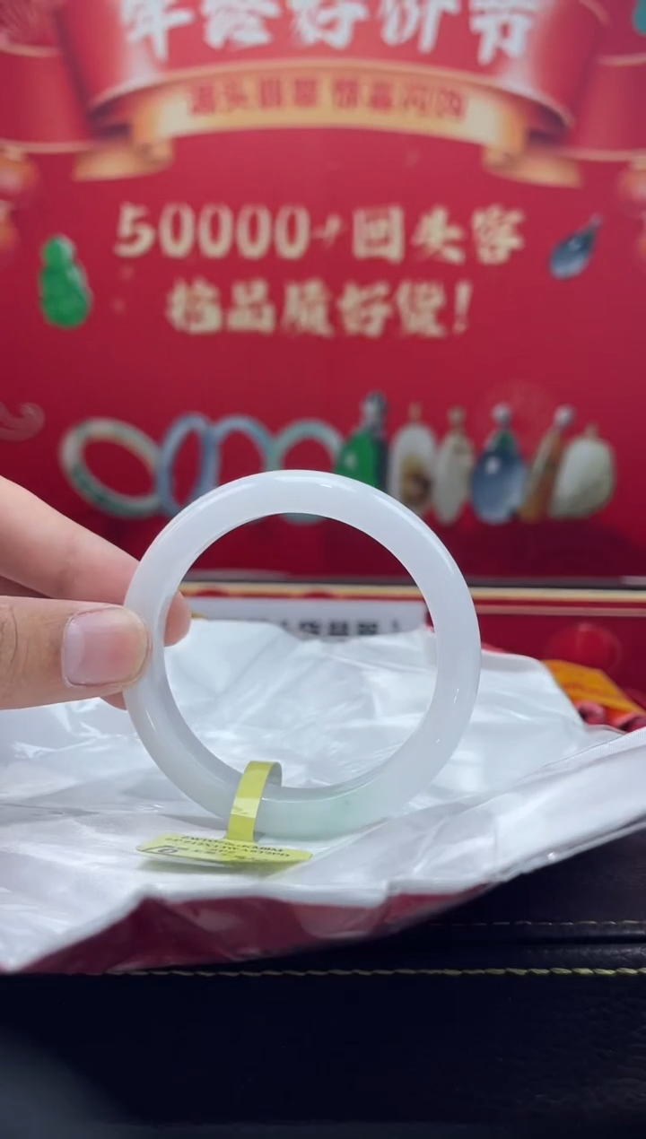 【闪购商品】翡翠手镯未镶嵌手镯9