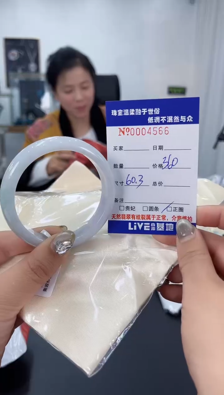 【闪购商品】翡翠手镯未镶嵌天然翡翠A货