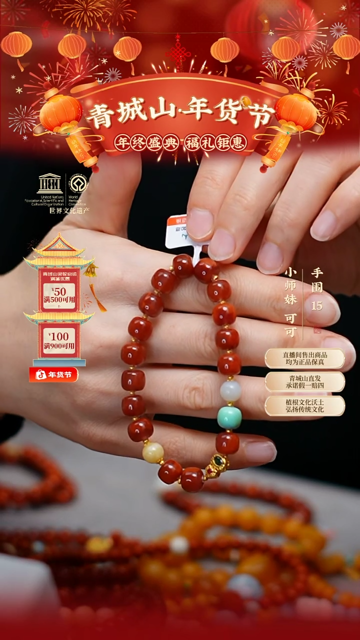 【闪购商品】定制南红玛瑙9mm原矿火焰纹18K金绿松蜜蜡和田孤品