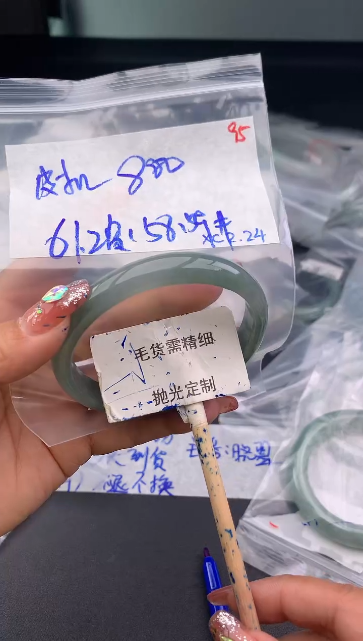 【闪购商品】定制翡翠未镶嵌毛货需精细抛光多样性发1件 800元