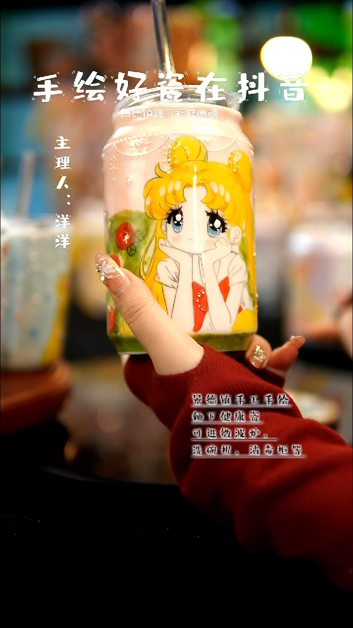 景德镇手绘陶瓷&A430