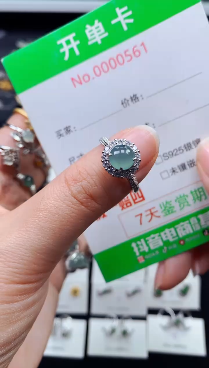 【闪购商品】翡翠戒指银S925镶嵌0561
