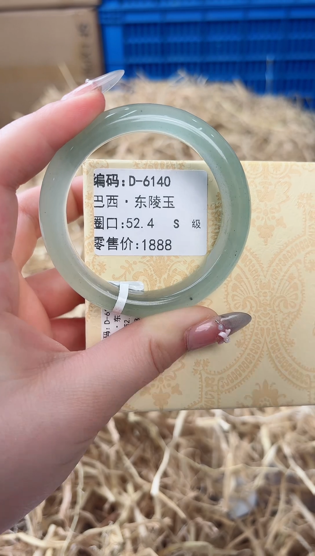 未镶嵌手镯石英质玉D-6140