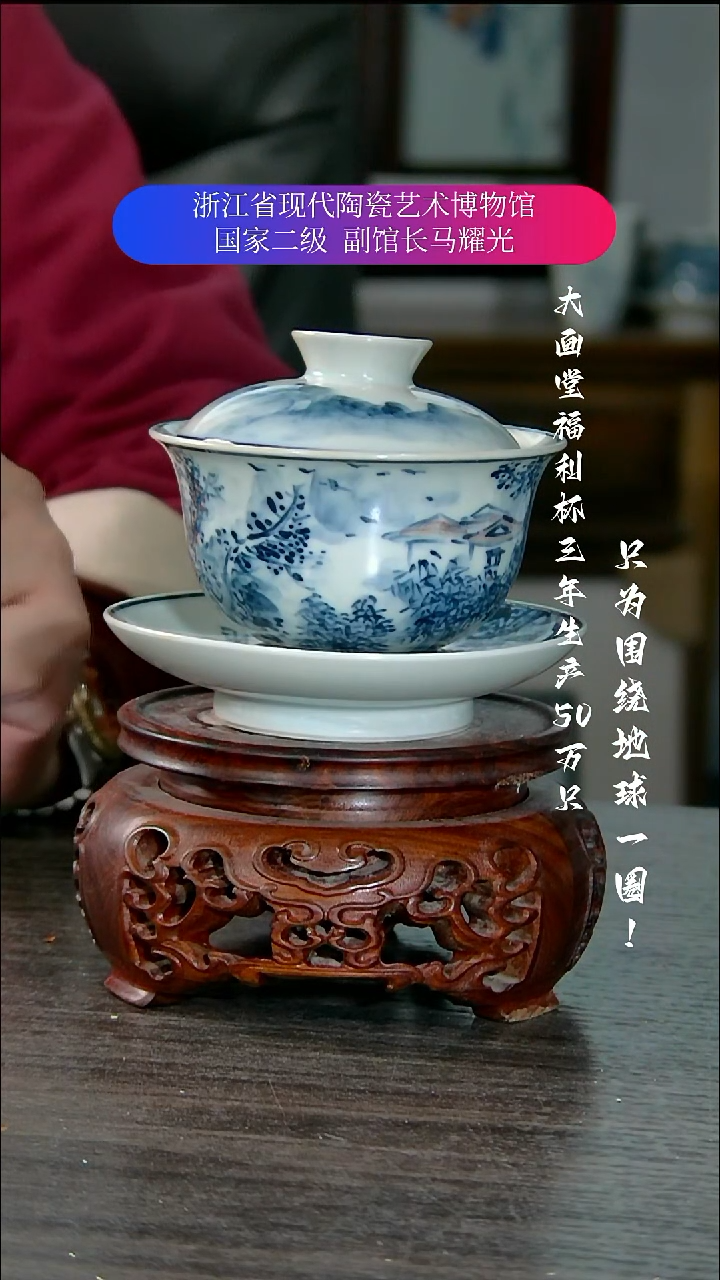 用****0陶瓷景德镇手工手绘