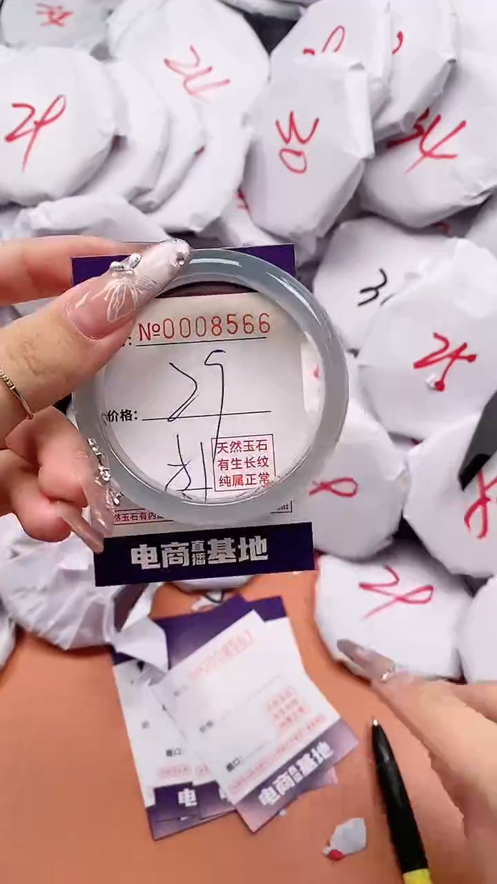 【闪购商品】玛瑙/玉髓手镯合金8566