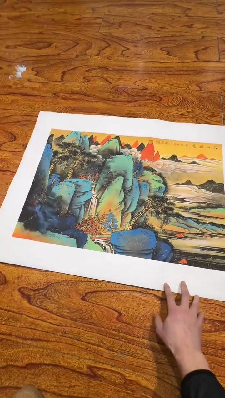 【闪购商品】国画孙桂国老师字画带亲笔合影证书23-128