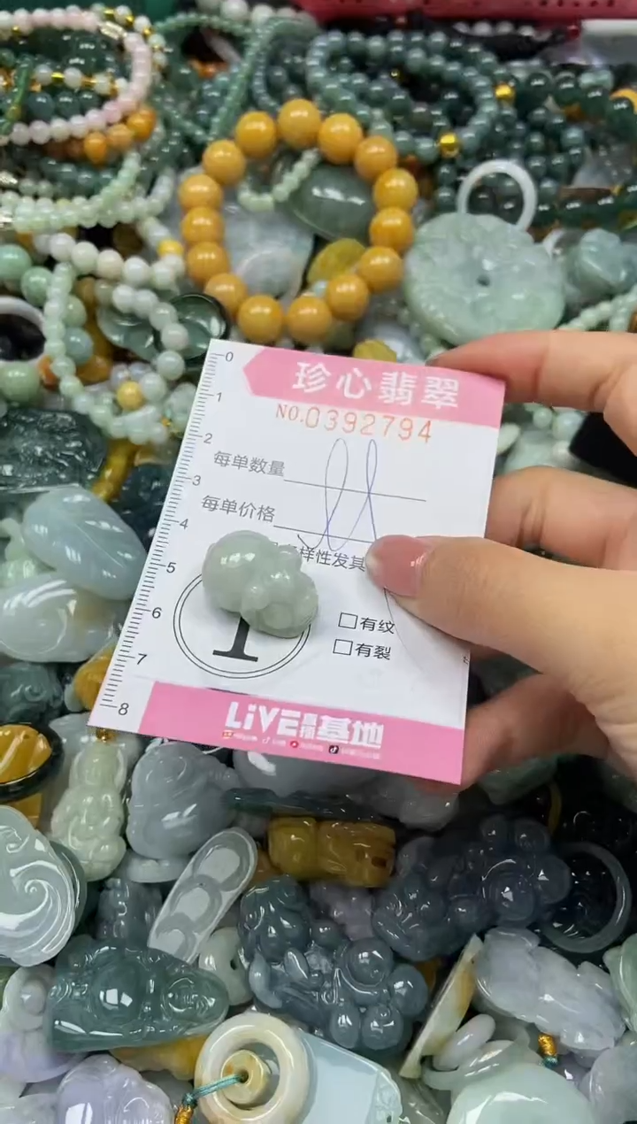 颈饰未镶嵌翡翠闪购0392794