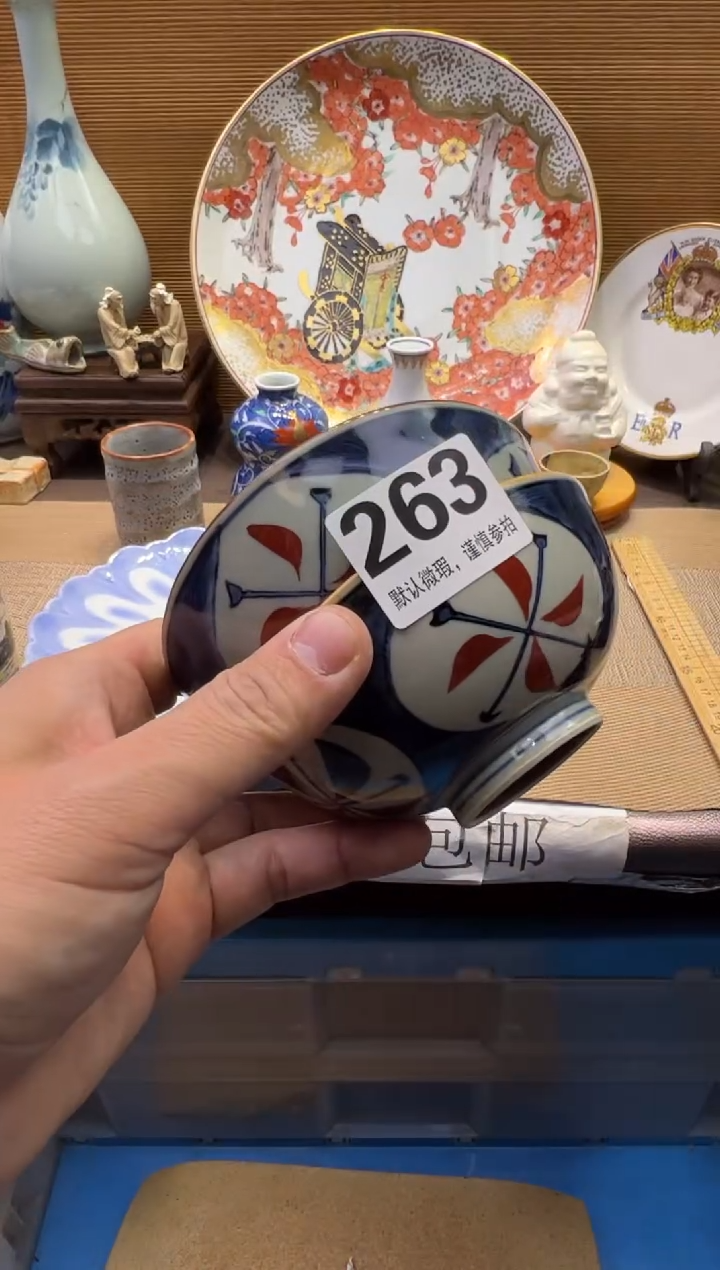 【闪购商品】瓷器瓷器瓷器瓷器瓷器瓷器瓷器