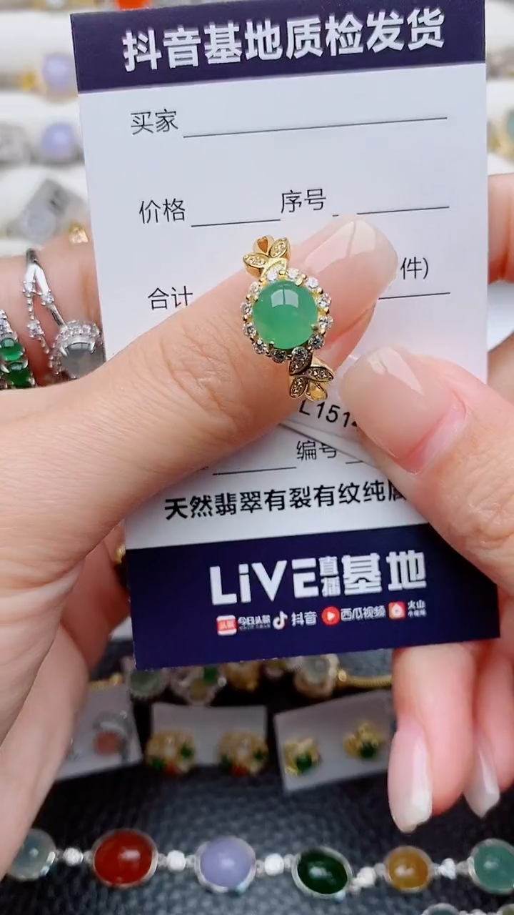 银S925镶嵌戒指翡翠哇**咔正品 纯天然翡翠