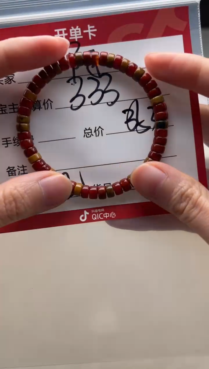 【闪购商品】南红玛瑙手串手串未镶嵌手串手串