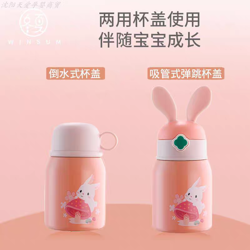 套组粉色可选可爱