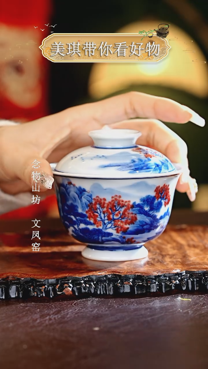 【闪购商品】瓷片...............