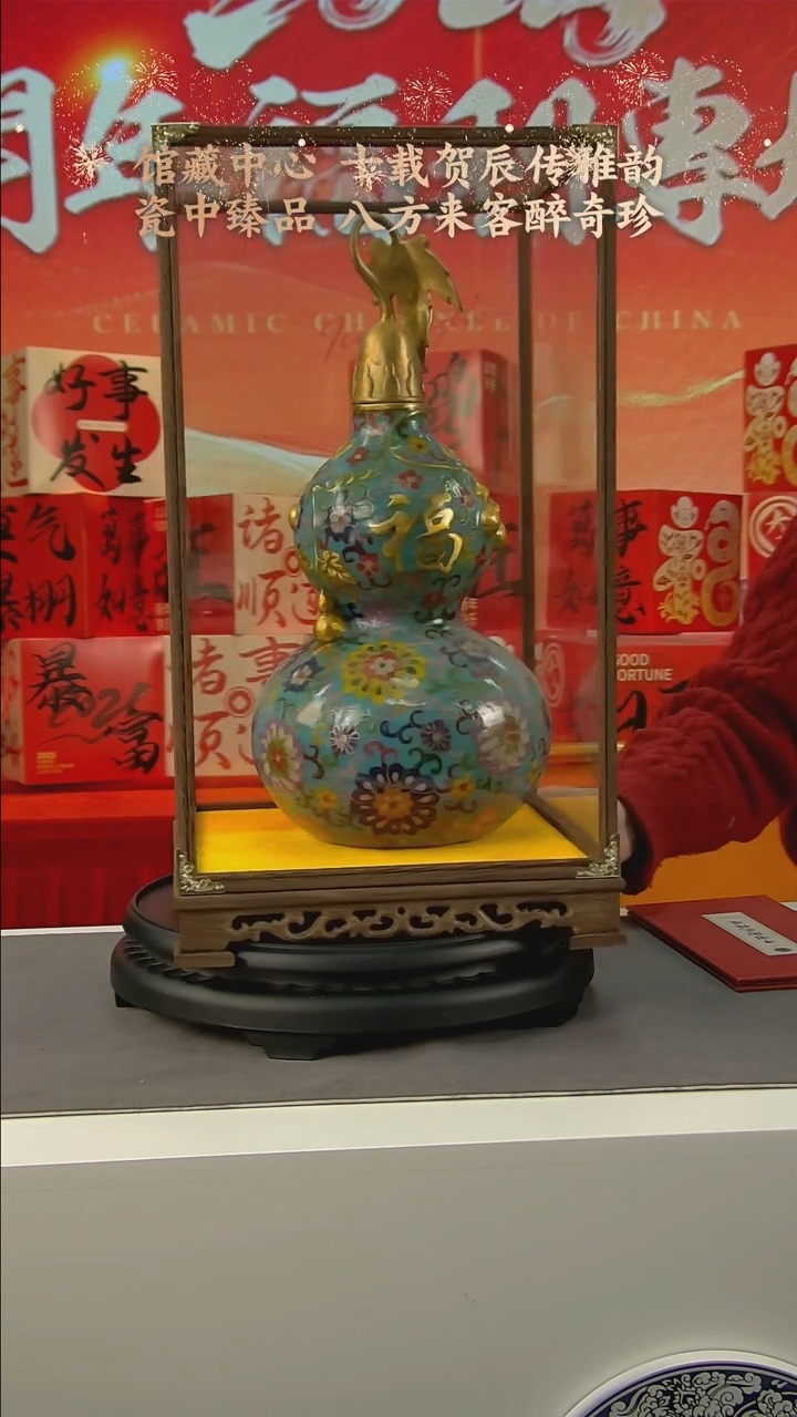 【闪购商品】B208中国景德镇陶瓷精选.