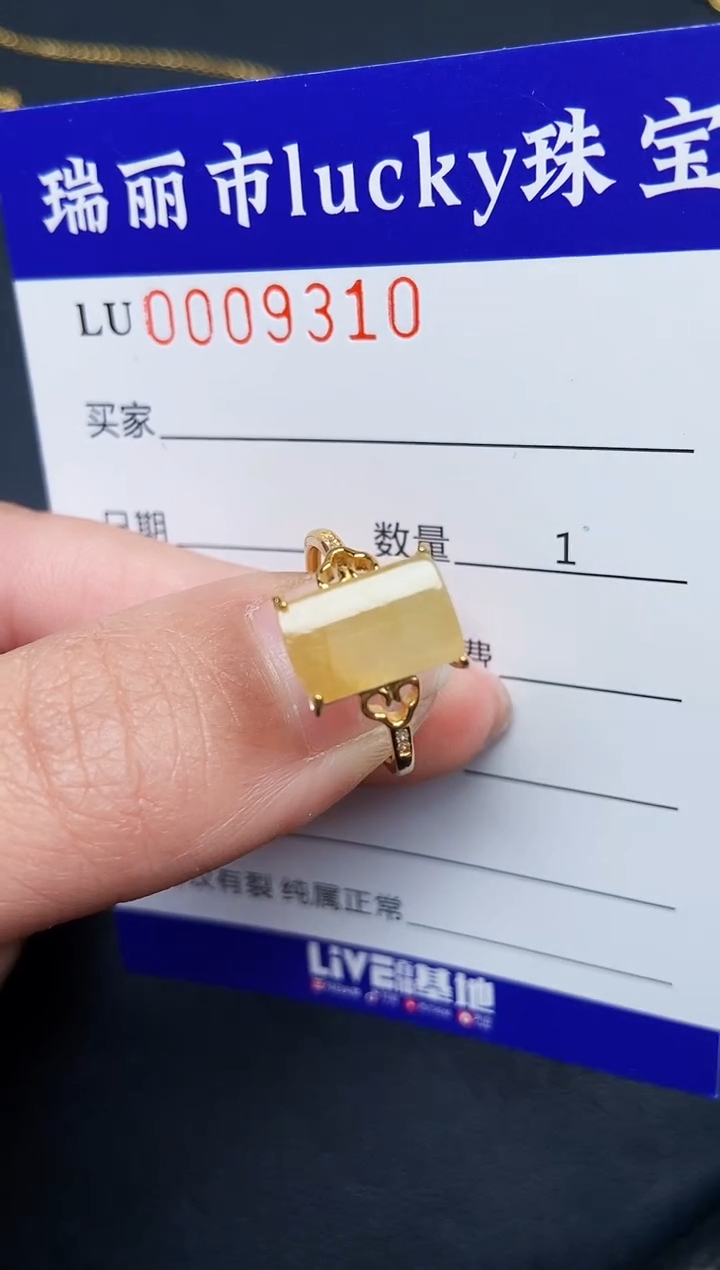 【闪购商品】翡翠颈饰银S925镶嵌9310