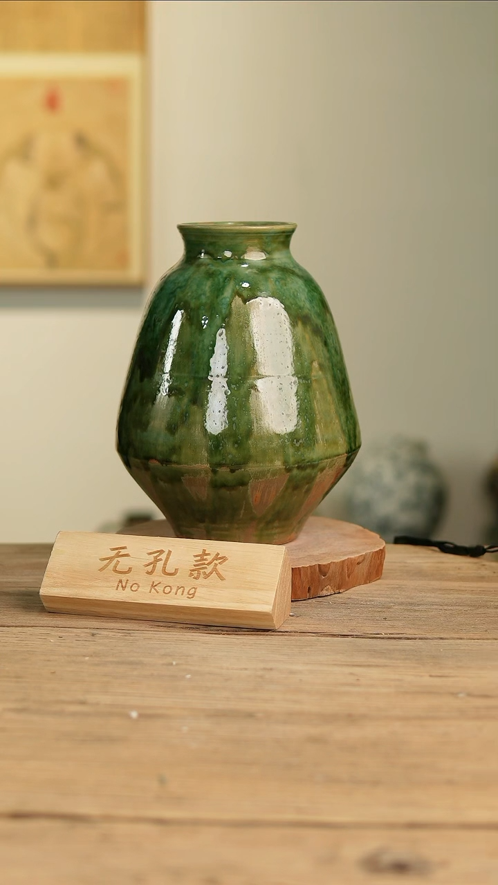 【闪购商品】摆件8-179高28口8误差2无孔
