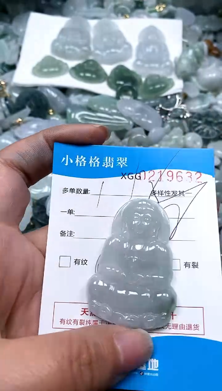 【闪购商品】翡翠颈饰未镶嵌闪购商品0219632