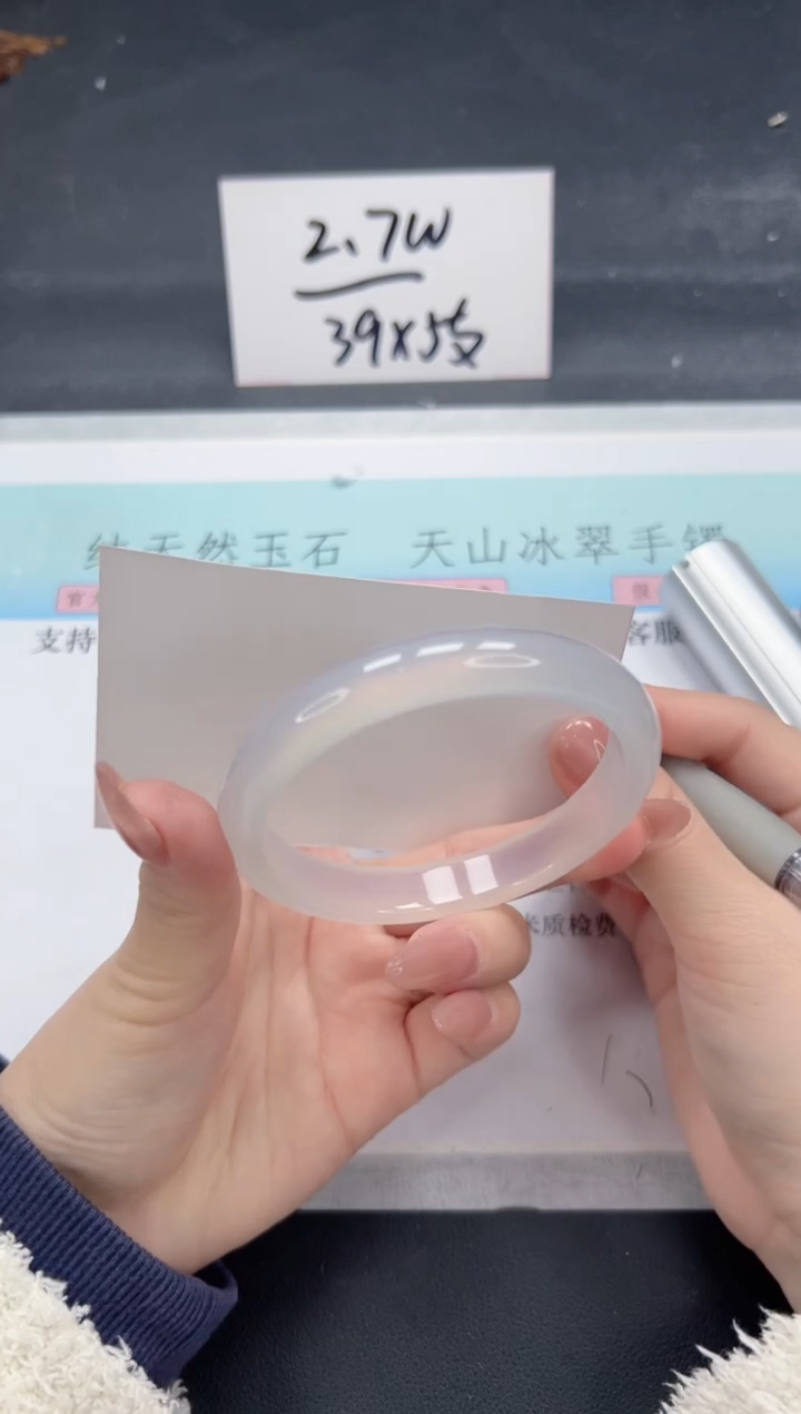 【闪购商品】石英质玉手镯未镶嵌A141-61