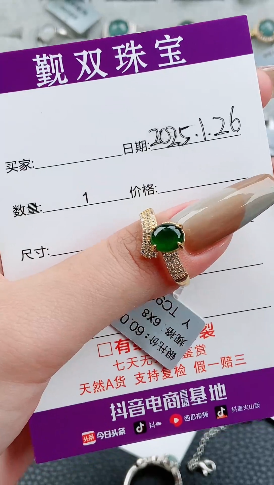【闪购商品】翡翠戒指银S925镶嵌戒指258