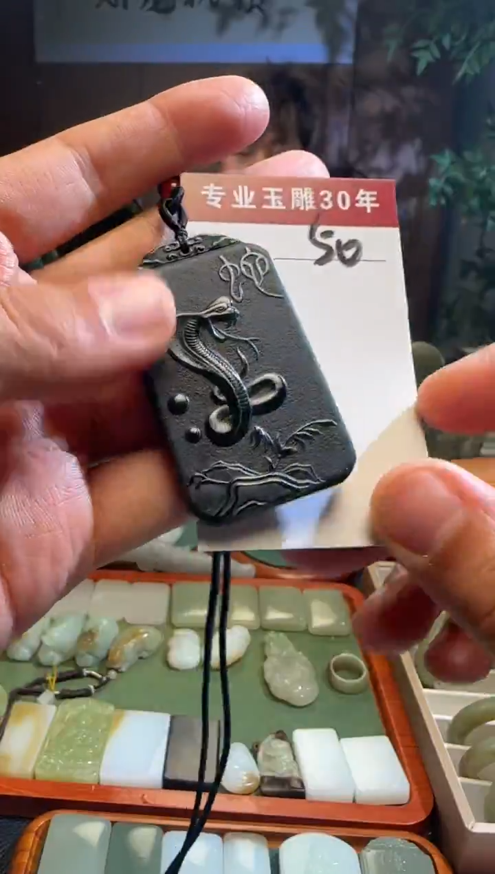 未镶嵌和田玉挂件50