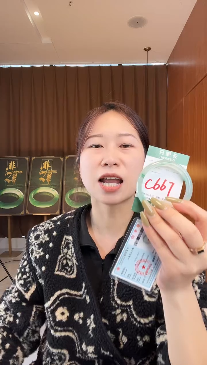 【闪购商品】石英质玉手镯未镶嵌非洲翠