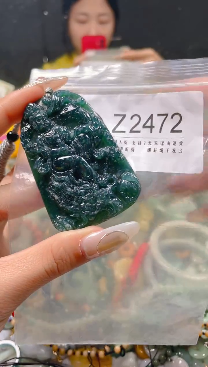 【闪购商品】翡翠颈饰未镶嵌/Z/翡翠A货一图一物