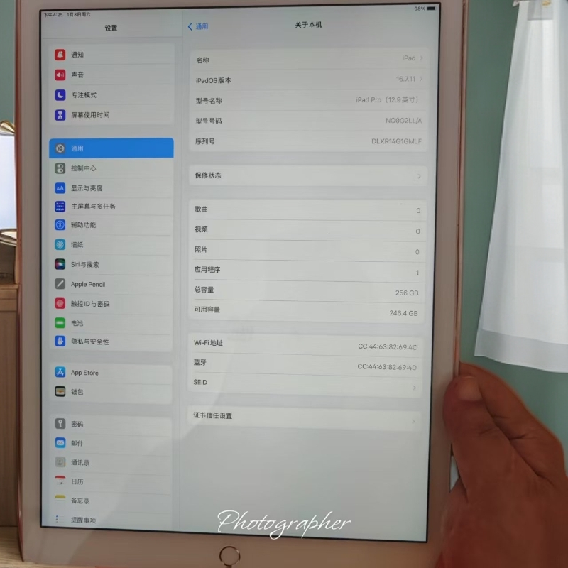 95新 Apple/苹果 12.9寸256 平板电脑高清学习办公追剧适用