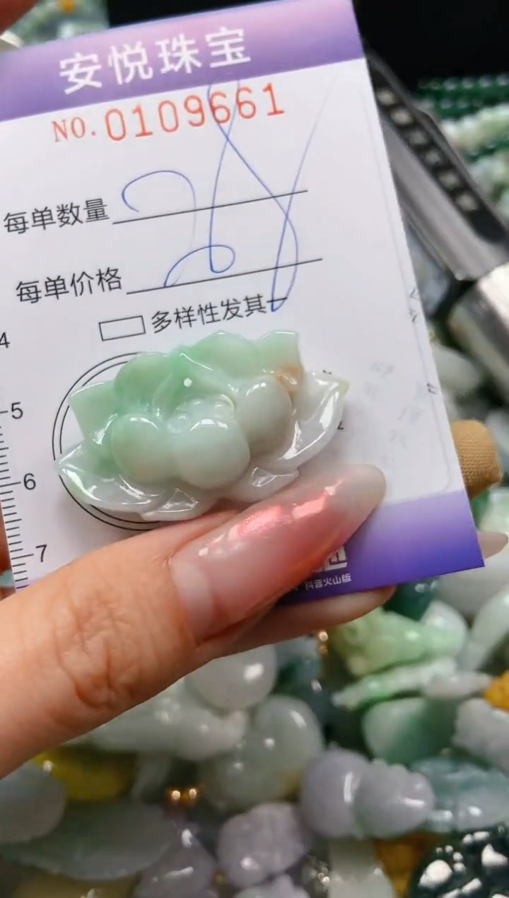 【闪购商品】翡翠颈饰未镶嵌闪购0109661