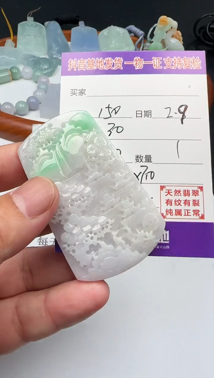 【闪购商品】翡翠颈饰未镶嵌111111111111