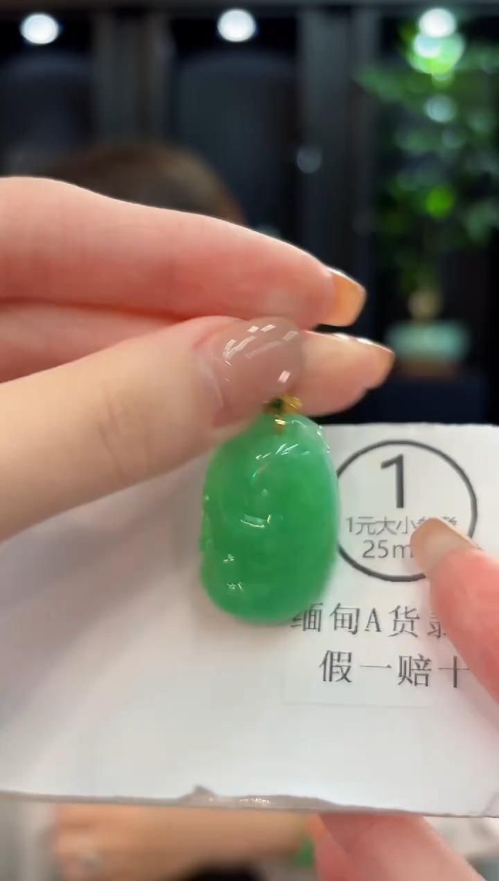 颈饰18K金镶嵌翡翠 缅甸A货/支持复检/一件