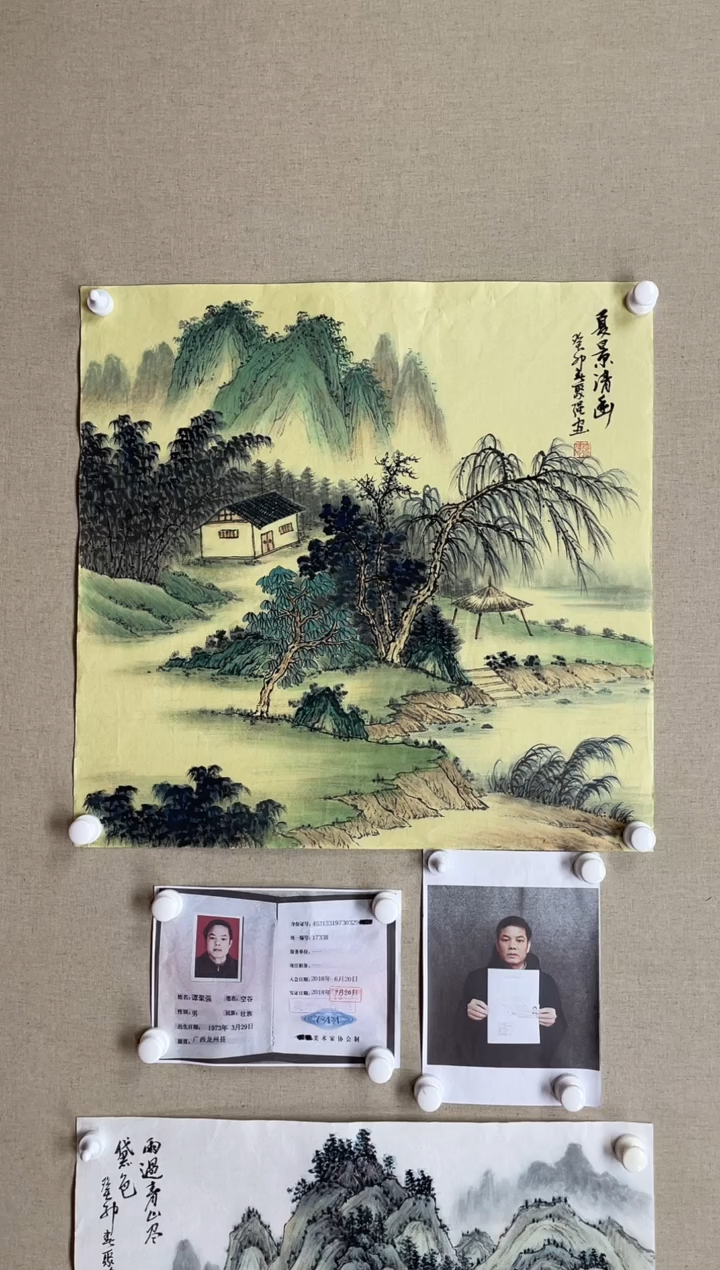 国画68*68 谭聚强谭聚强谭聚强谭聚强