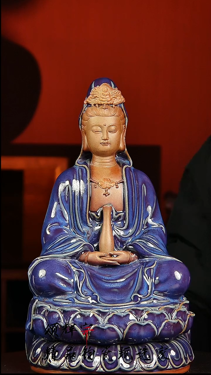 【闪购商品】瓷片宋代五大名窑钧瓷011
