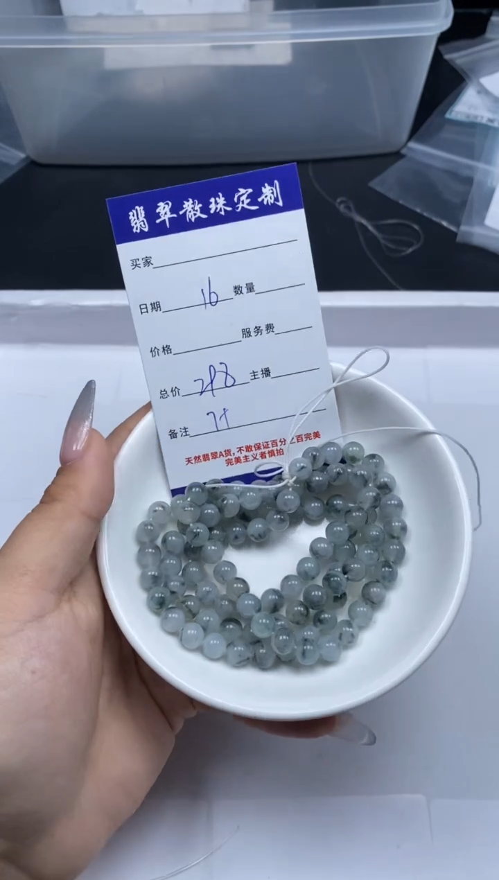 【闪购商品】翡翠颈饰未镶嵌贞城散珠批发DIY