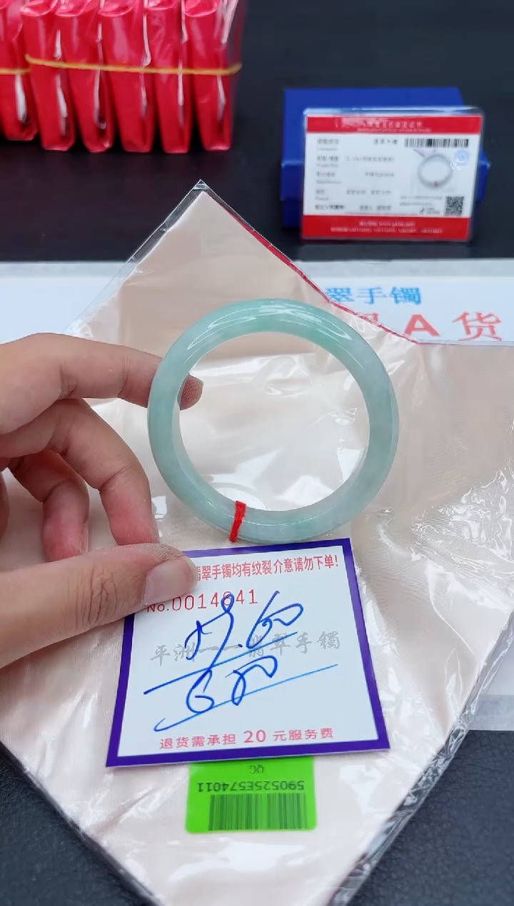 翡翠手镯未镶嵌1111111111
