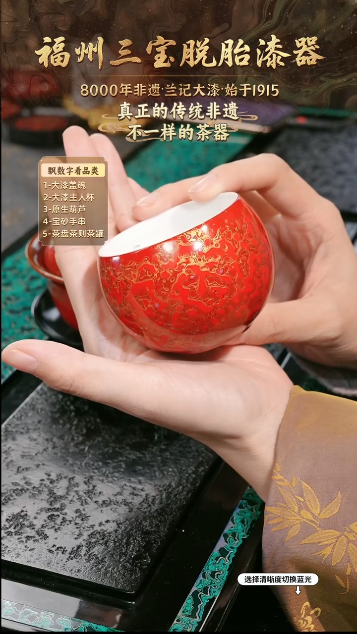 兰记手工漆器-一物一拍 以商品图片为主