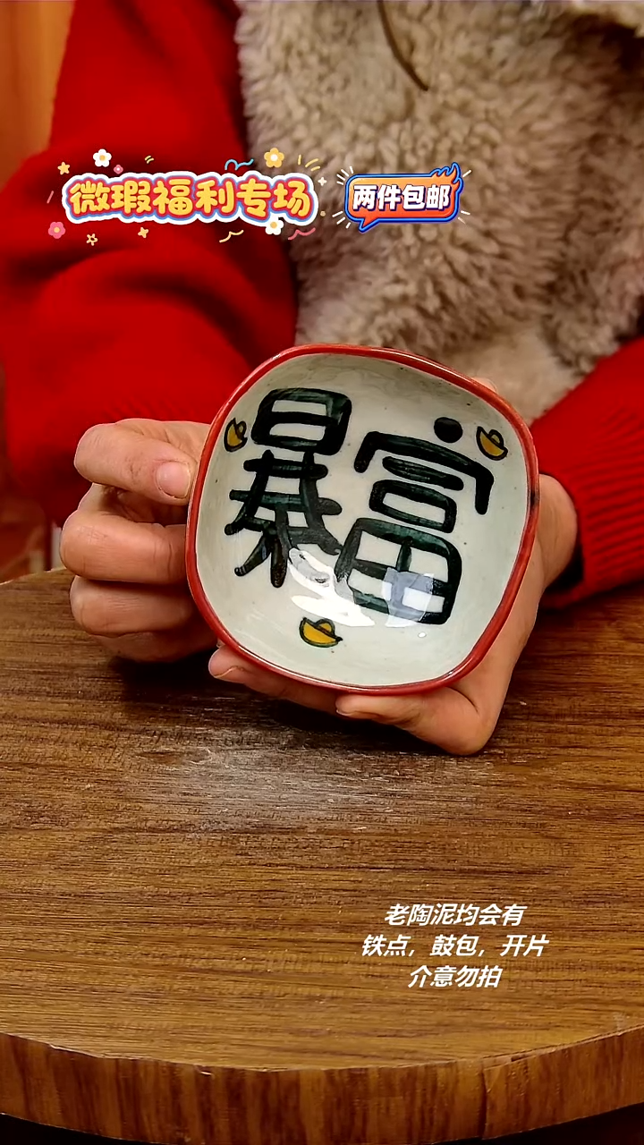 摆件陶景德镇手工手绘釉下彩陶瓷，微瑕